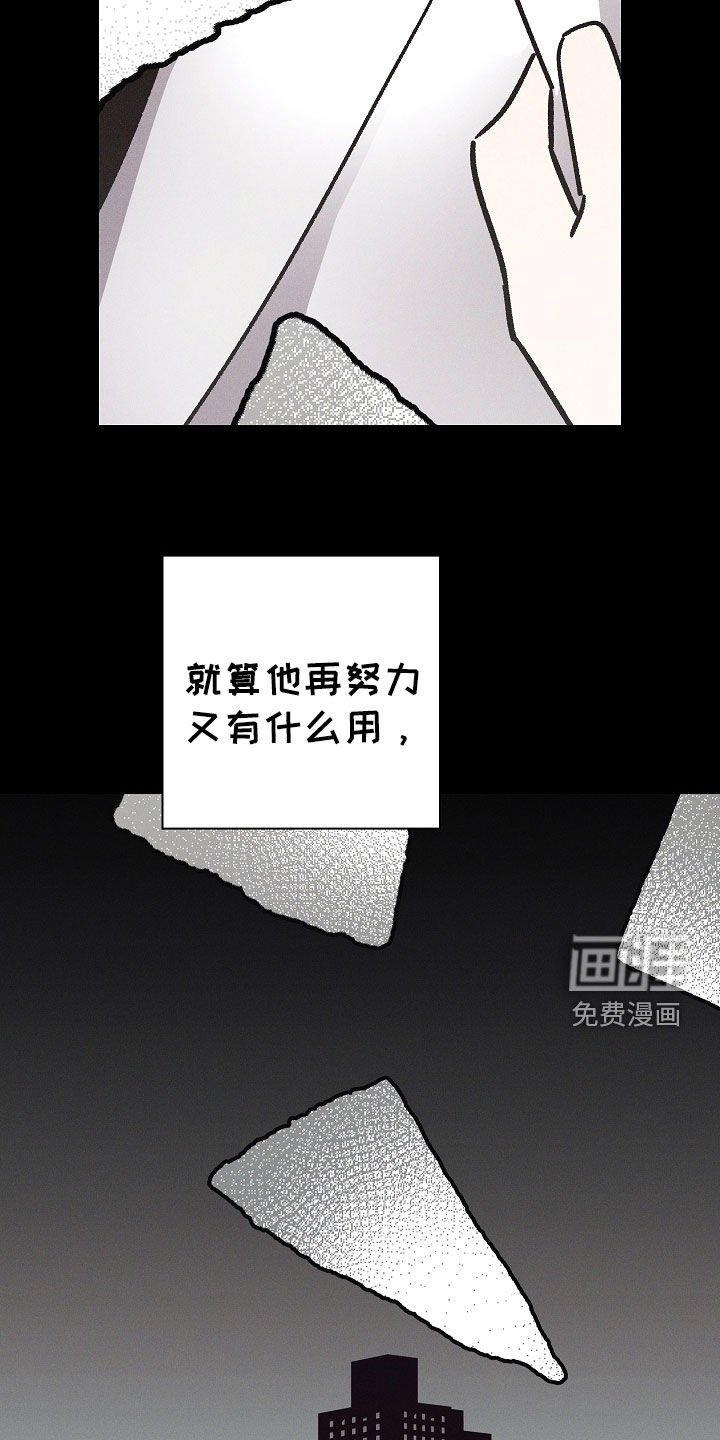 第86章：【第二季】肆意妄为