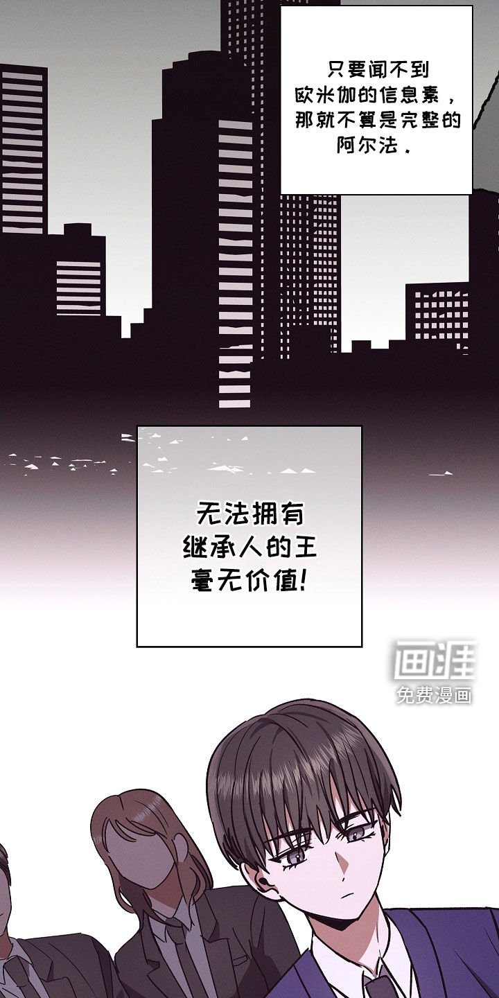 第86章：【第二季】肆意妄为