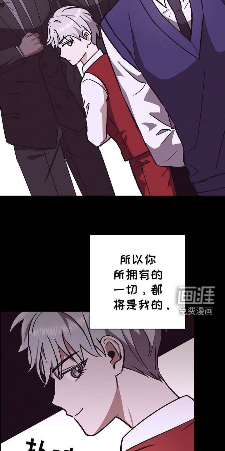 第86章：【第二季】肆意妄为