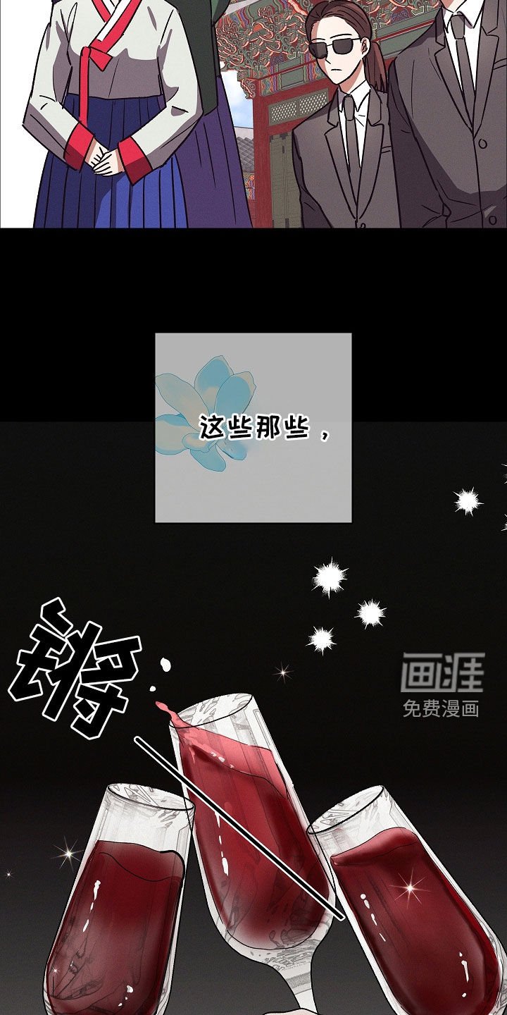 第86章：【第二季】肆意妄为