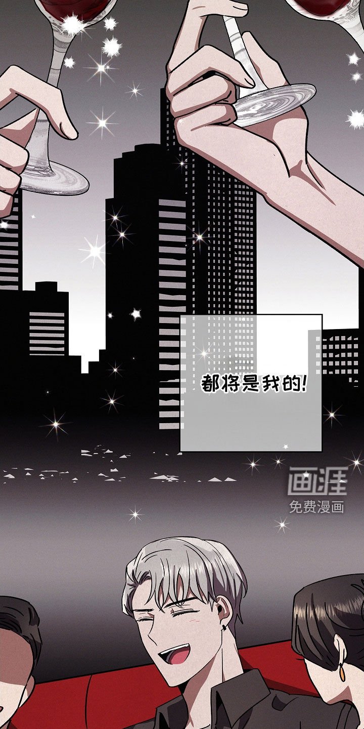 第86章：【第二季】肆意妄为
