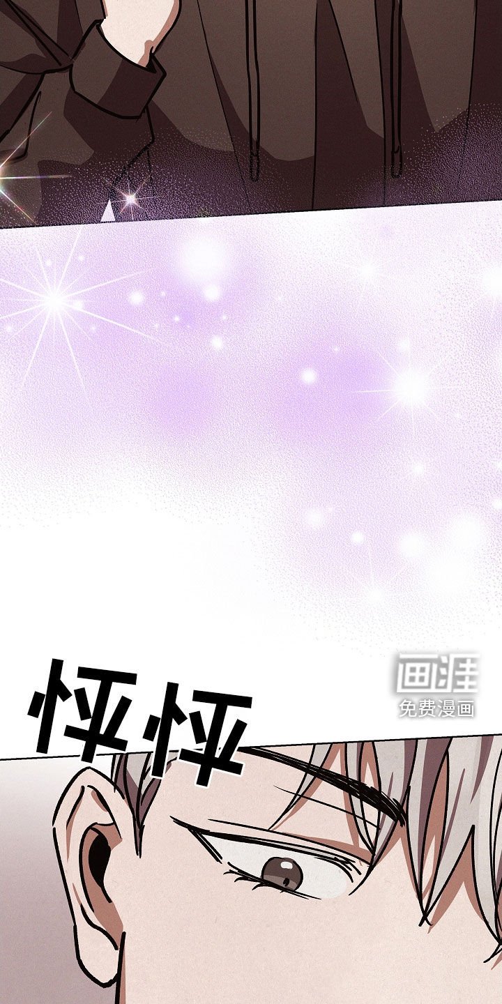 第86章：【第二季】肆意妄为