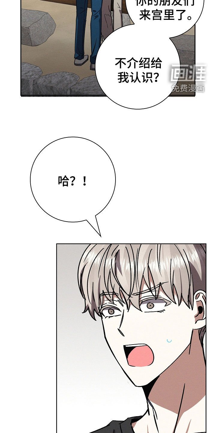 第86章：【第二季】肆意妄为