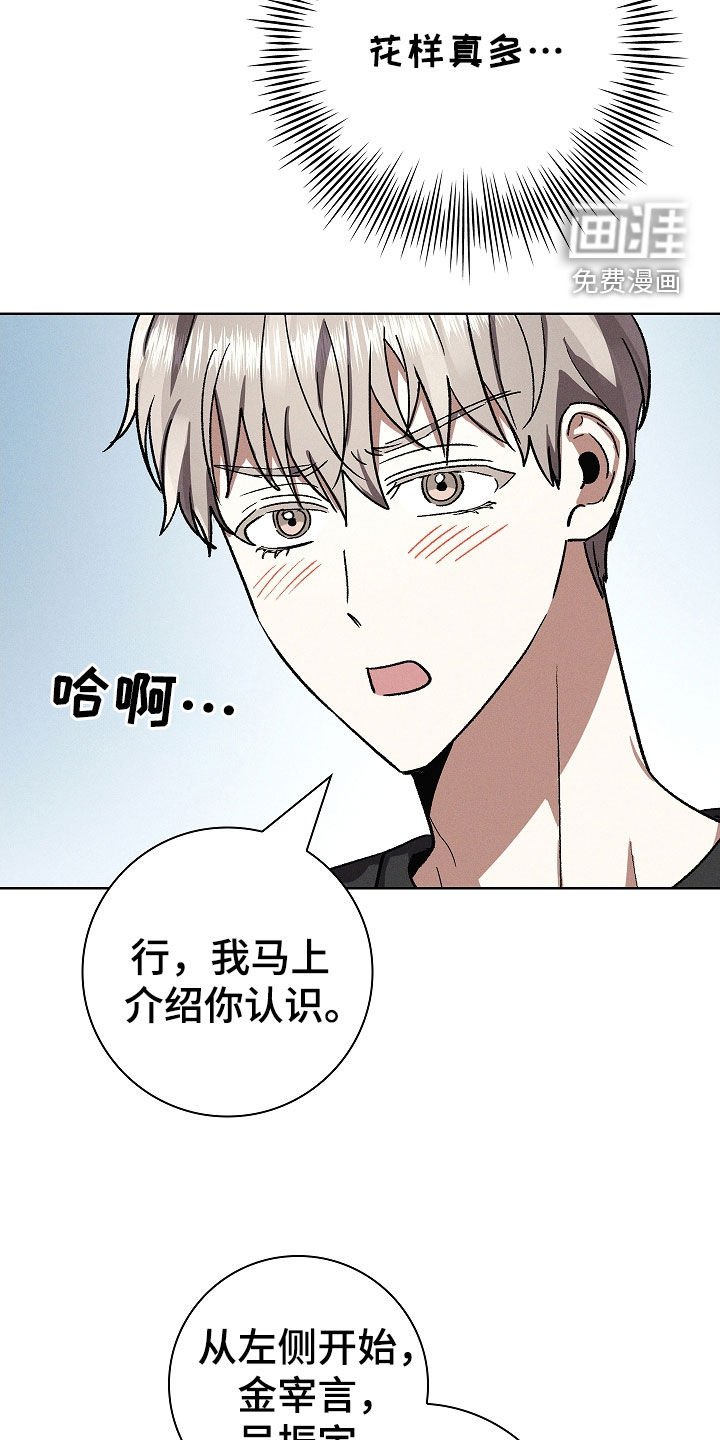 第86章：【第二季】肆意妄为