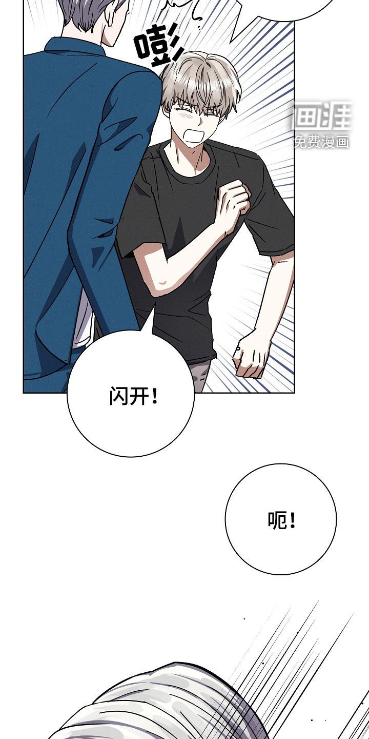 第86章：【第二季】肆意妄为
