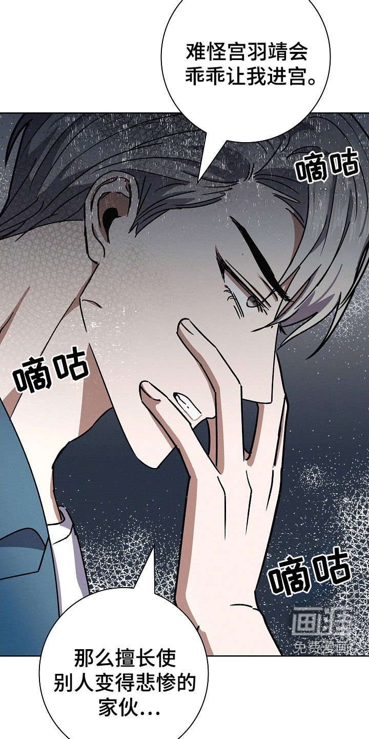 第87章：【第二季】怀孕