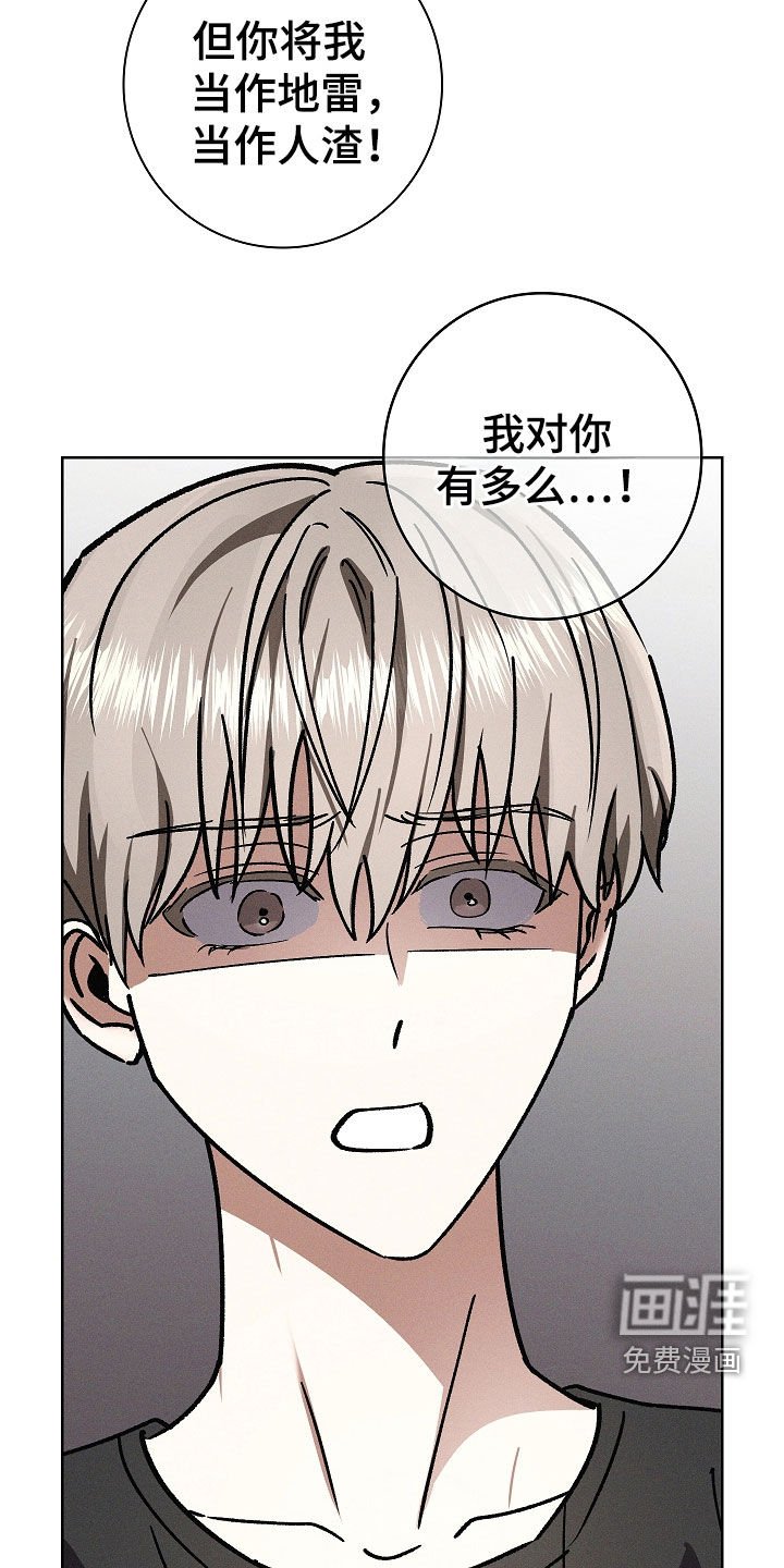 第87章：【第二季】怀孕