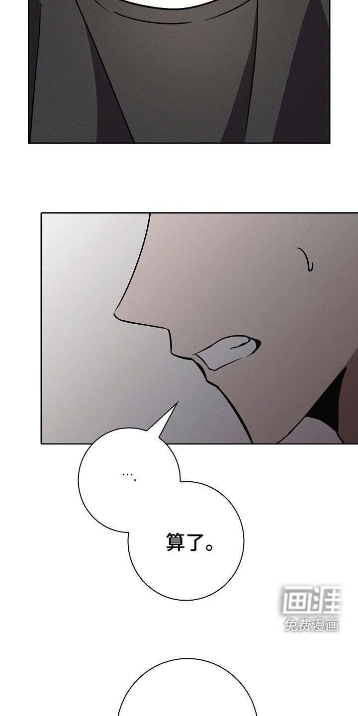 第87章：【第二季】怀孕