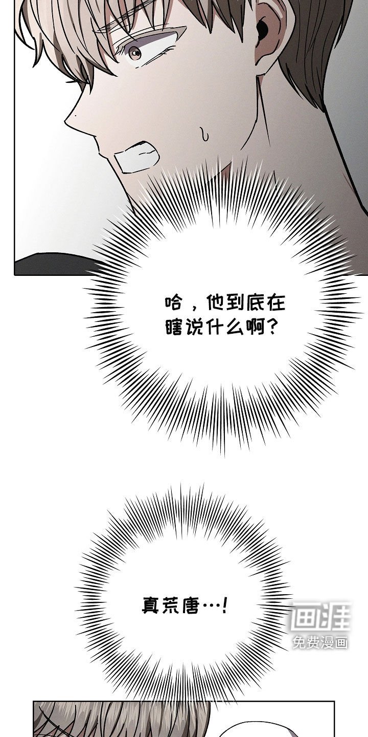 第87章：【第二季】怀孕