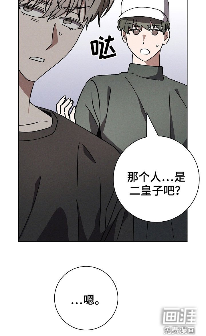 第87章：【第二季】怀孕