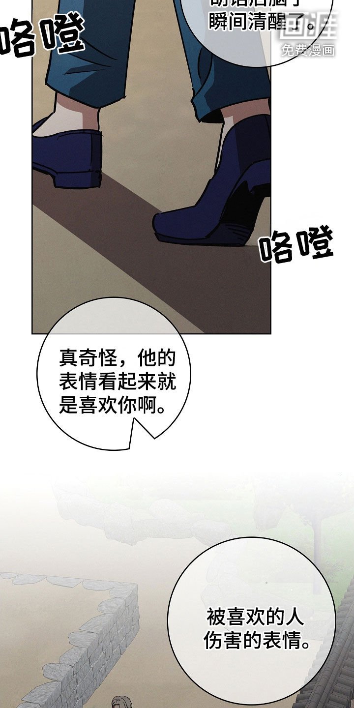 第87章：【第二季】怀孕