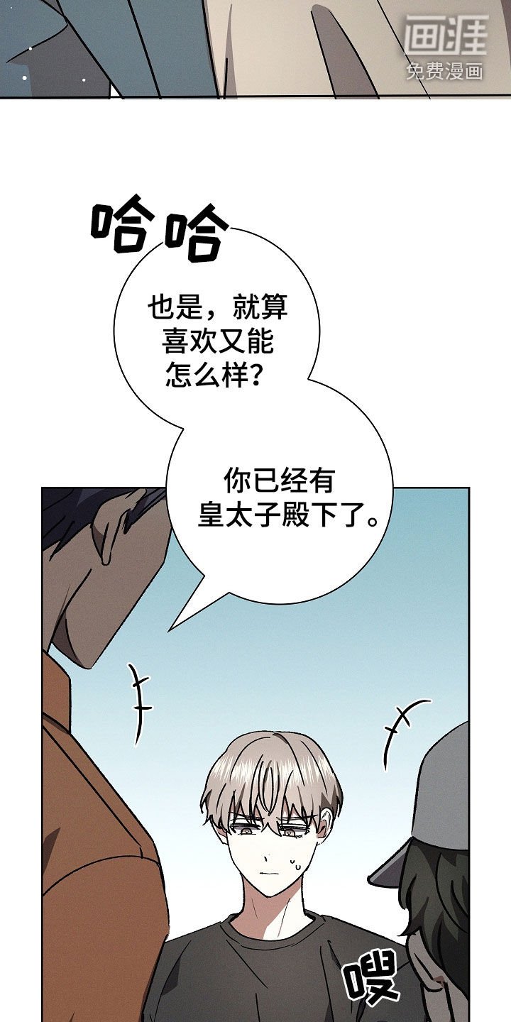 第87章：【第二季】怀孕