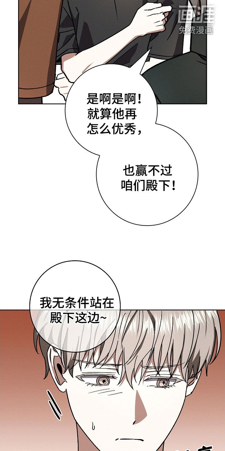 第87章：【第二季】怀孕