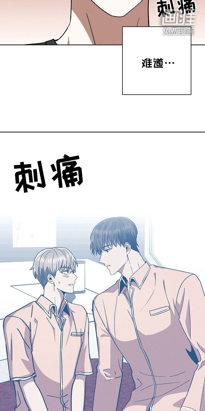 第87章：【第二季】怀孕
