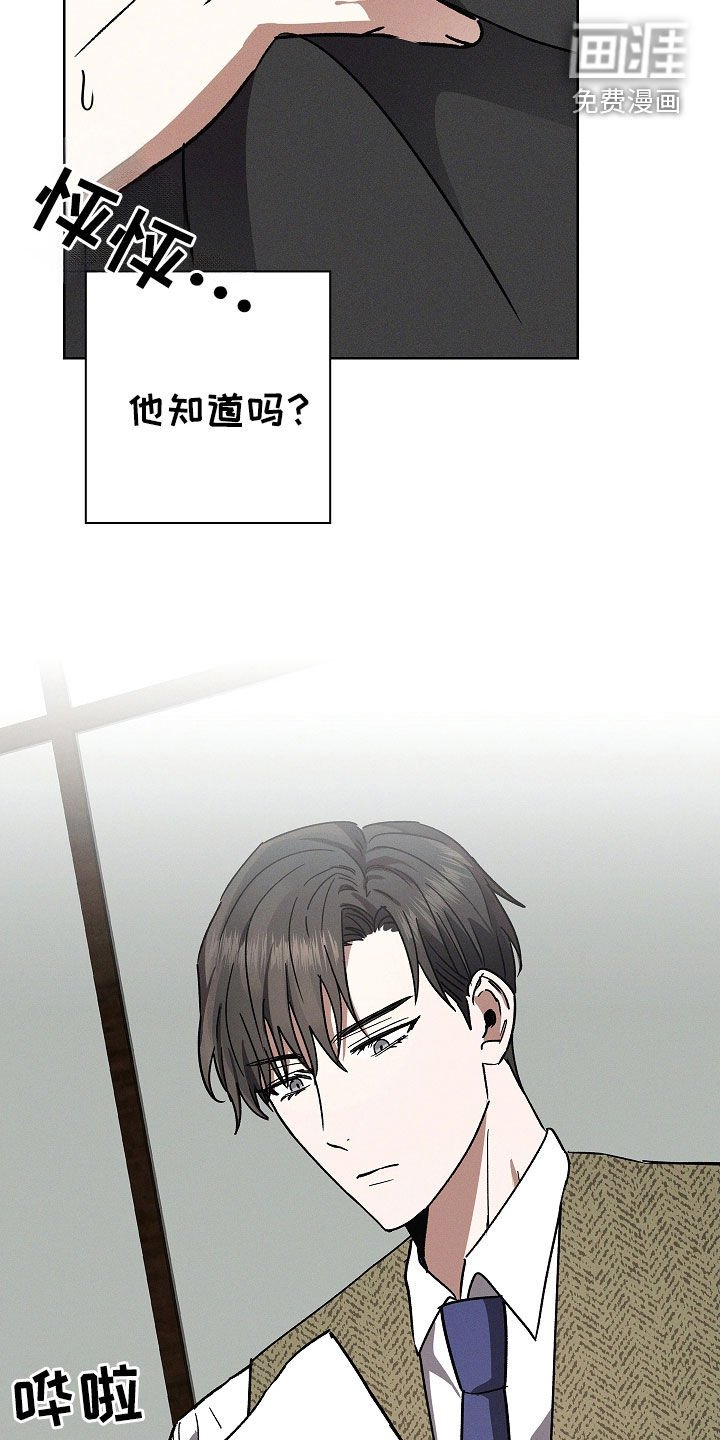 第87章：【第二季】怀孕
