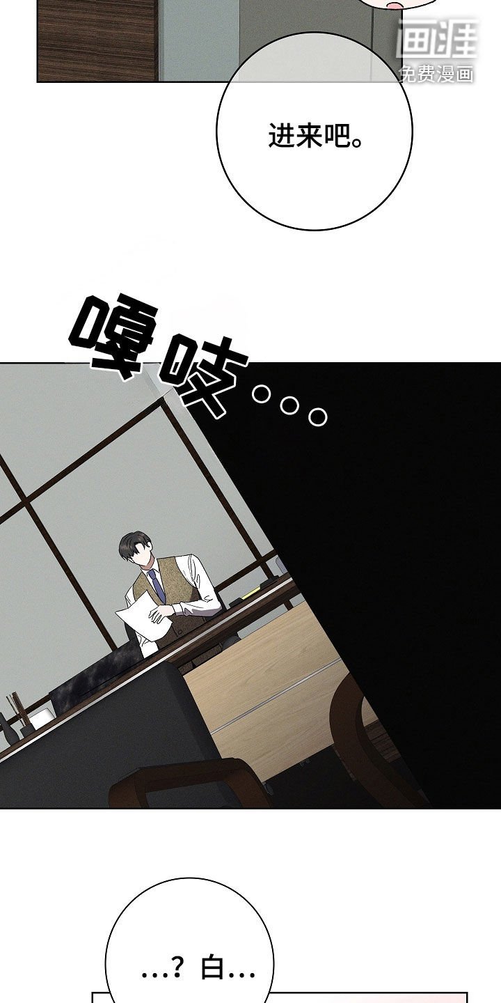 第87章：【第二季】怀孕