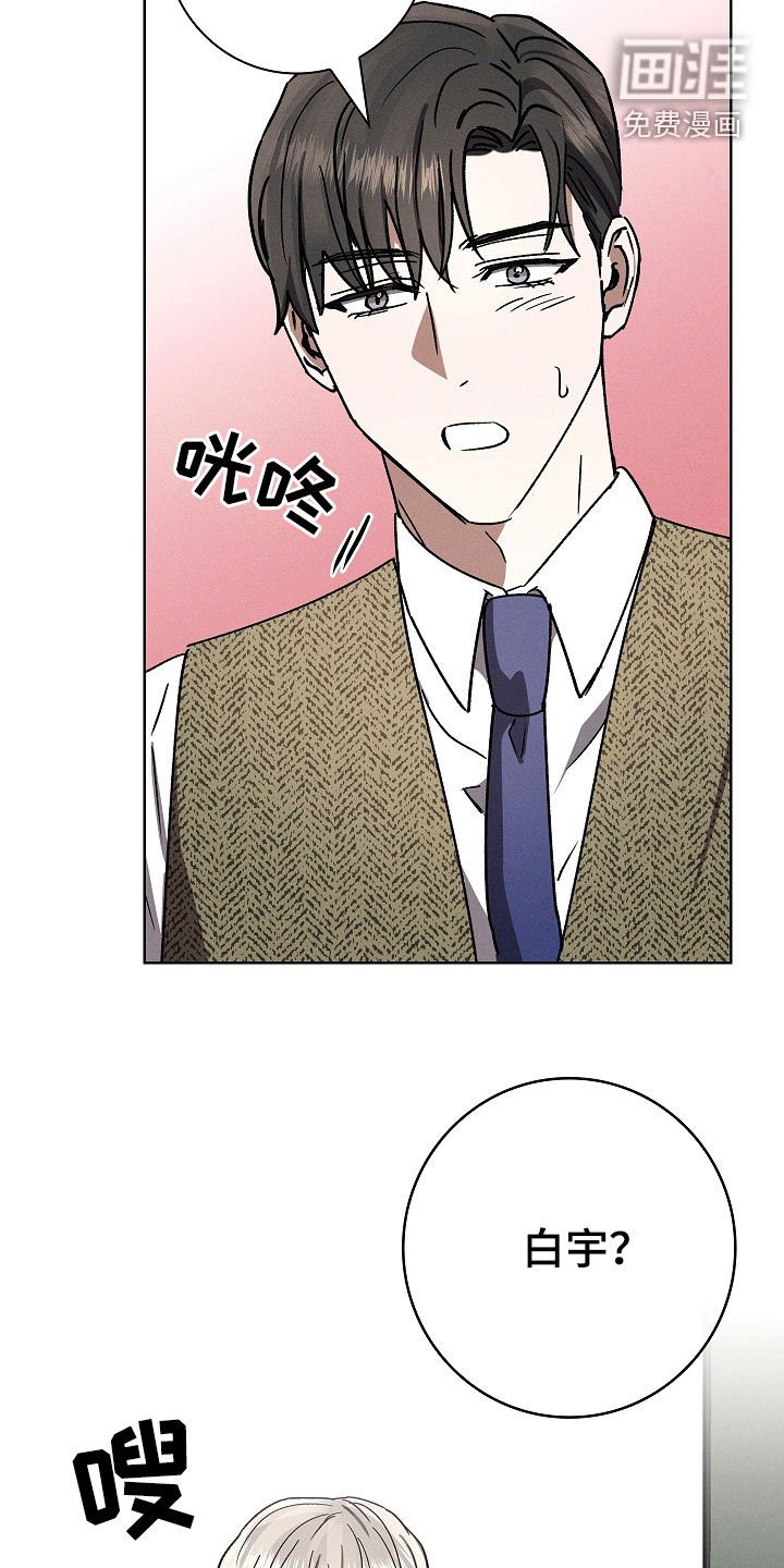 第87章：【第二季】怀孕