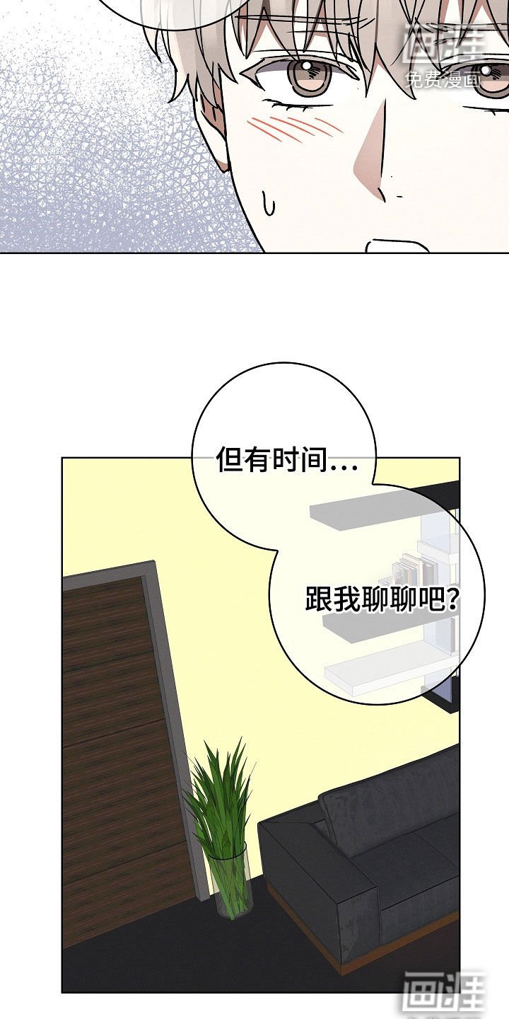 第87章：【第二季】怀孕