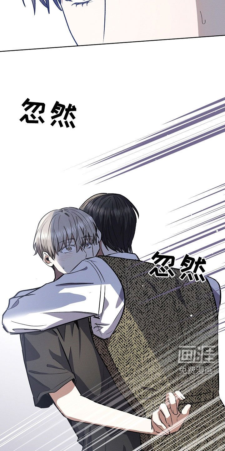 第88章：【第二季】确认