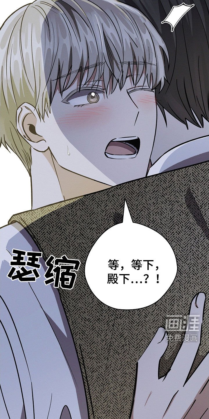 第88章：【第二季】确认