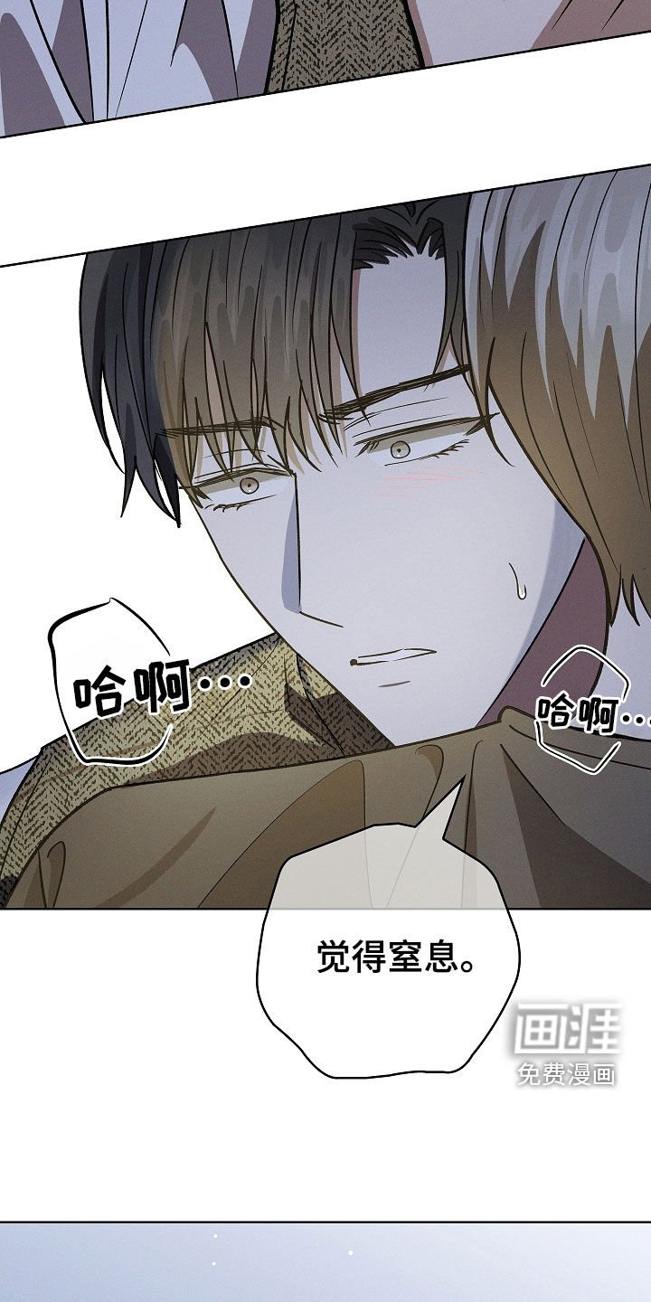 第88章：【第二季】确认