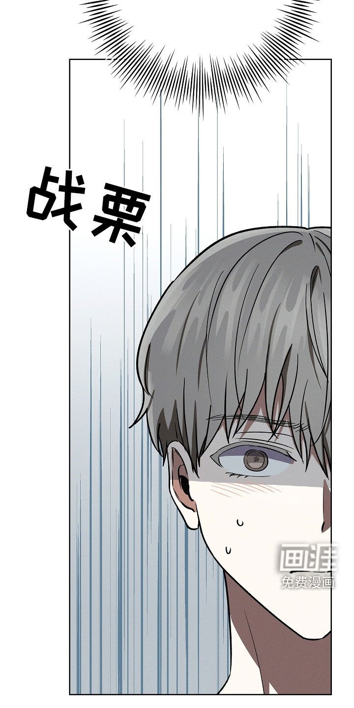 第88章：【第二季】确认