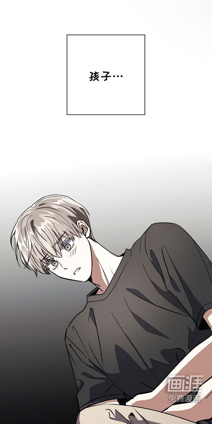 第88章：【第二季】确认