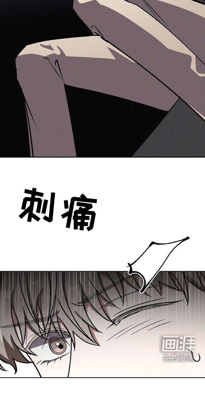 第88章：【第二季】确认