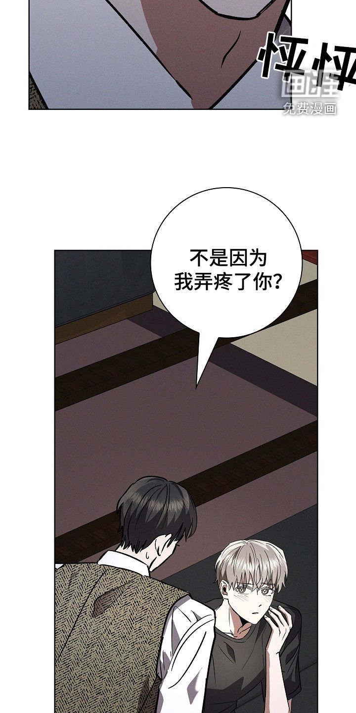 第89章：【第二季】不会停下