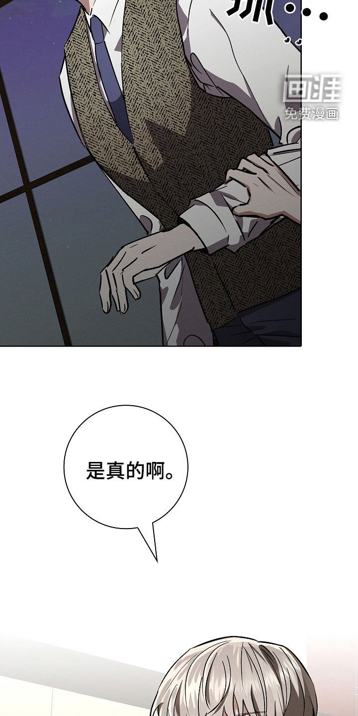 第89章：【第二季】不会停下
