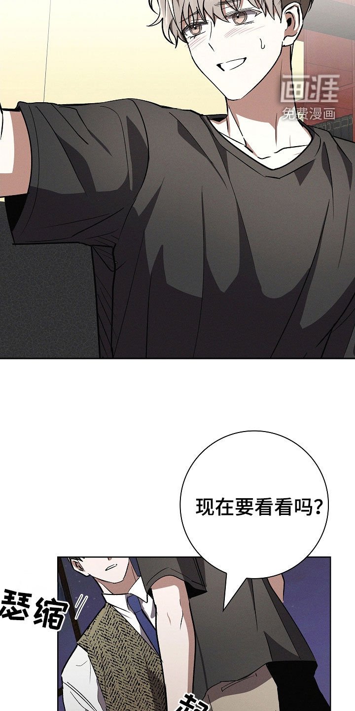 第89章：【第二季】不会停下