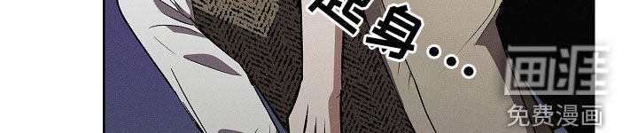 第89章：【第二季】不会停下