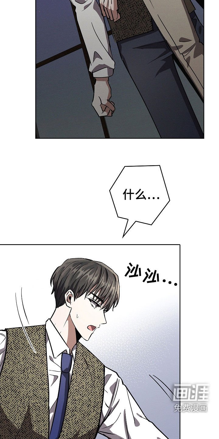 第89章：【第二季】不会停下