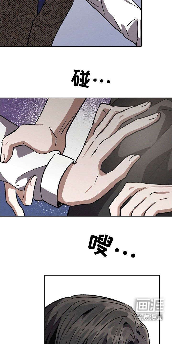 第89章：【第二季】不会停下