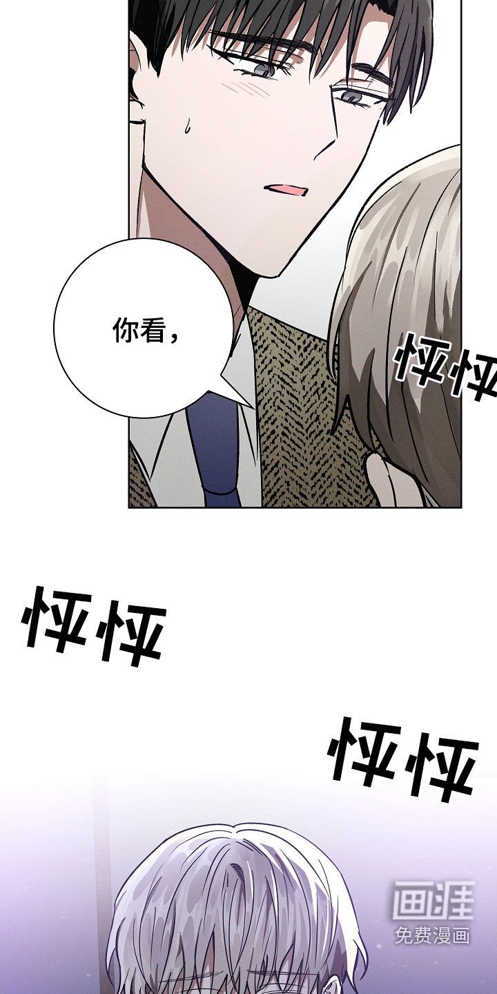 第89章：【第二季】不会停下