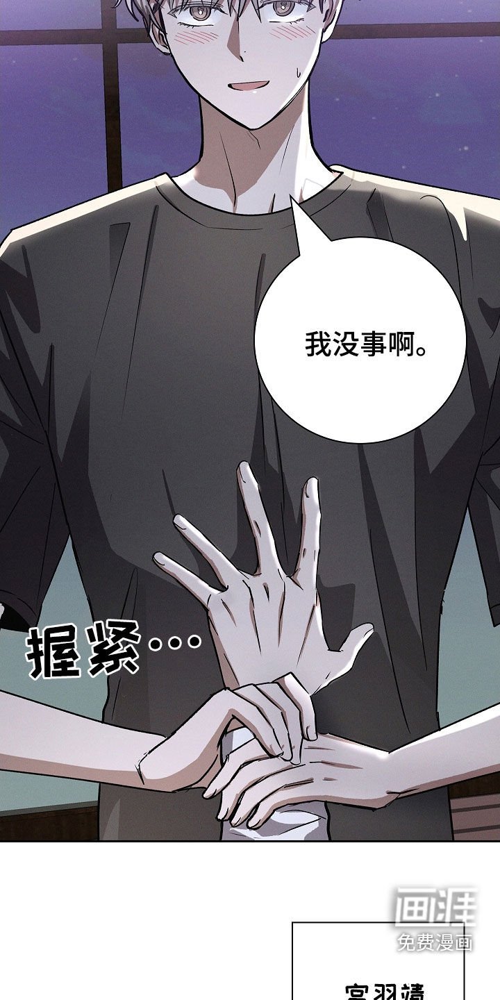 第89章：【第二季】不会停下