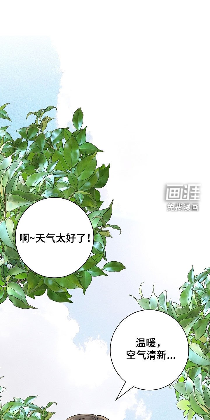 第89章：【第二季】不会停下