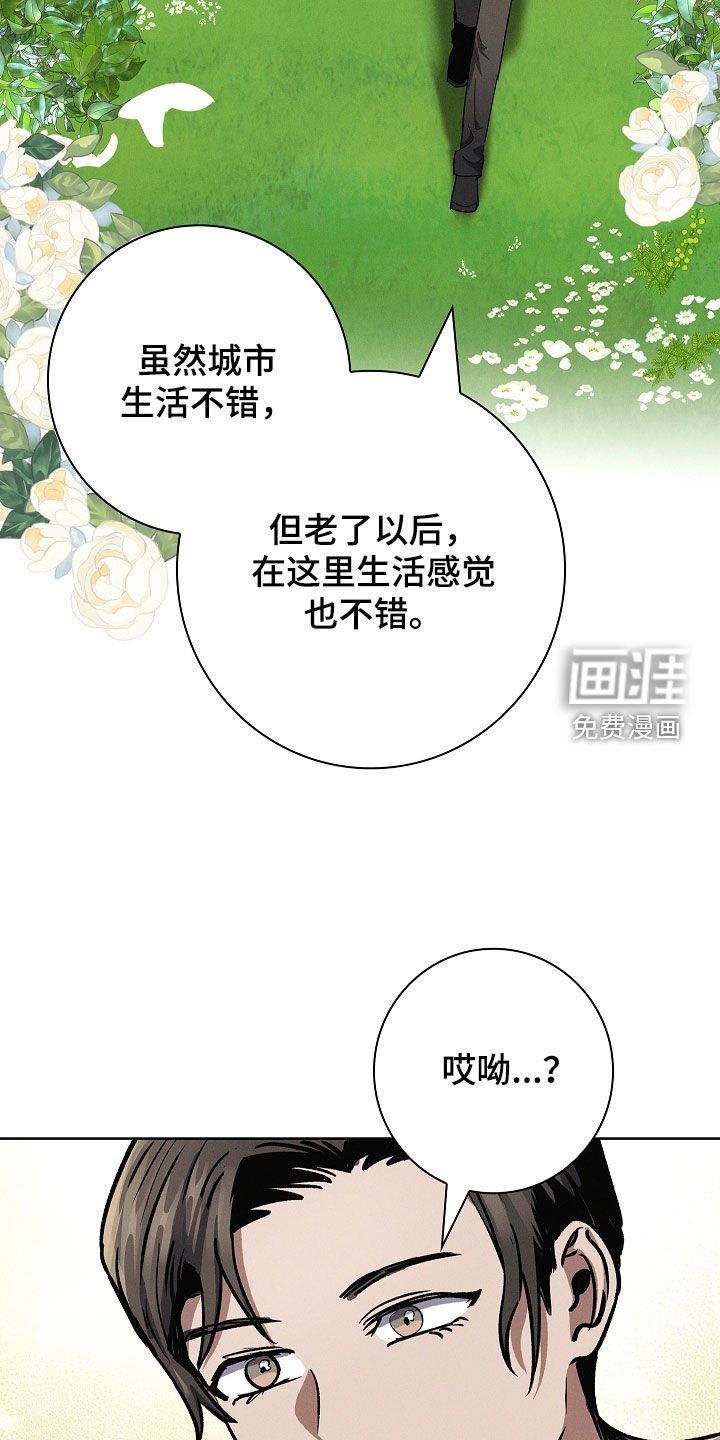 第89章：【第二季】不会停下