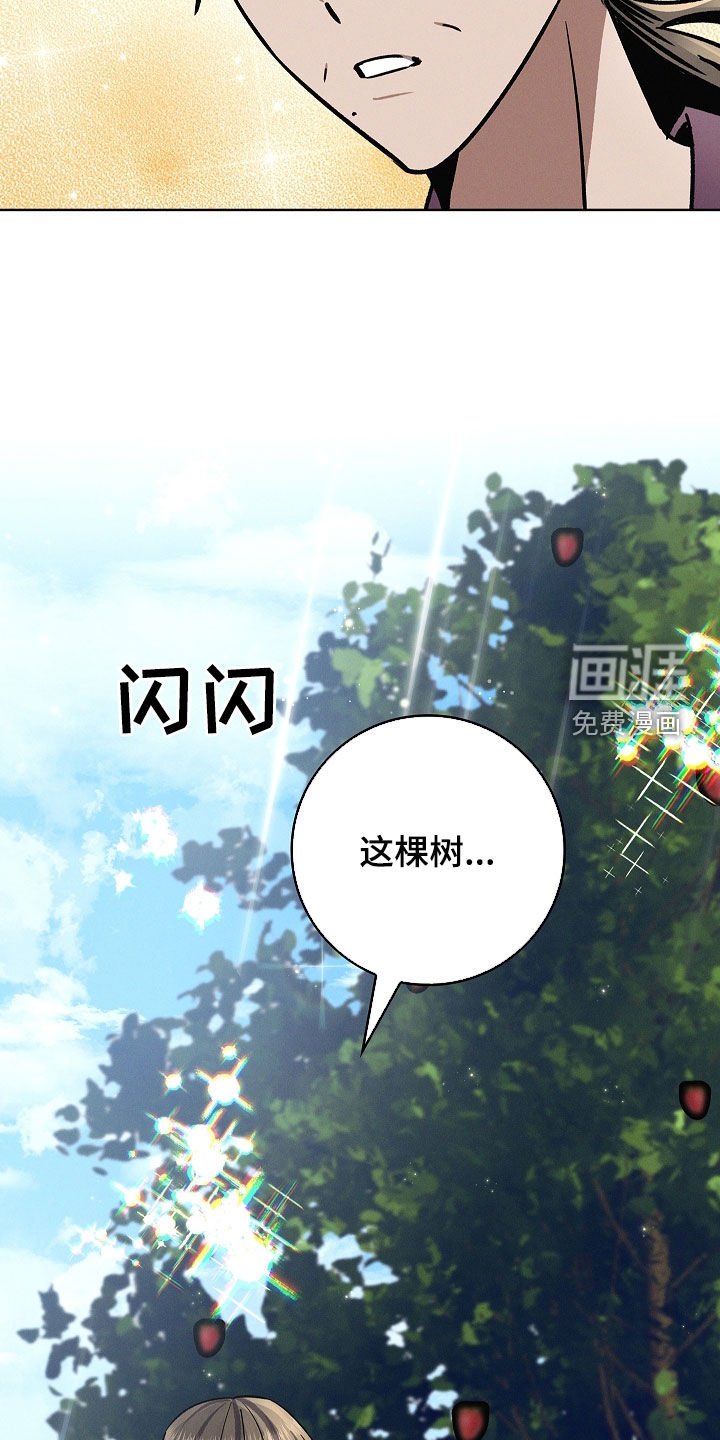 第89章：【第二季】不会停下