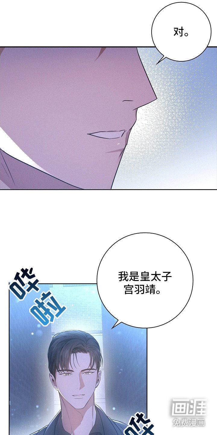 第9章：不想听