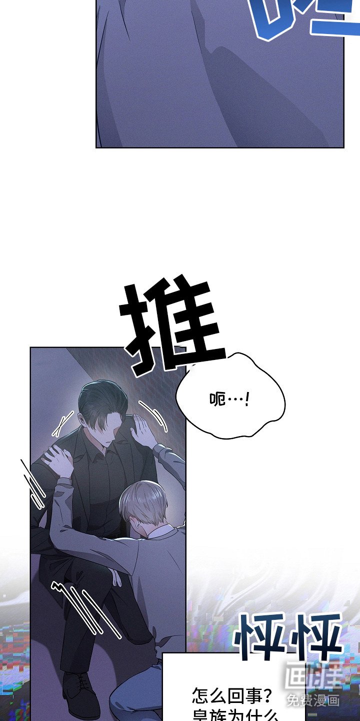 第9章：不想听