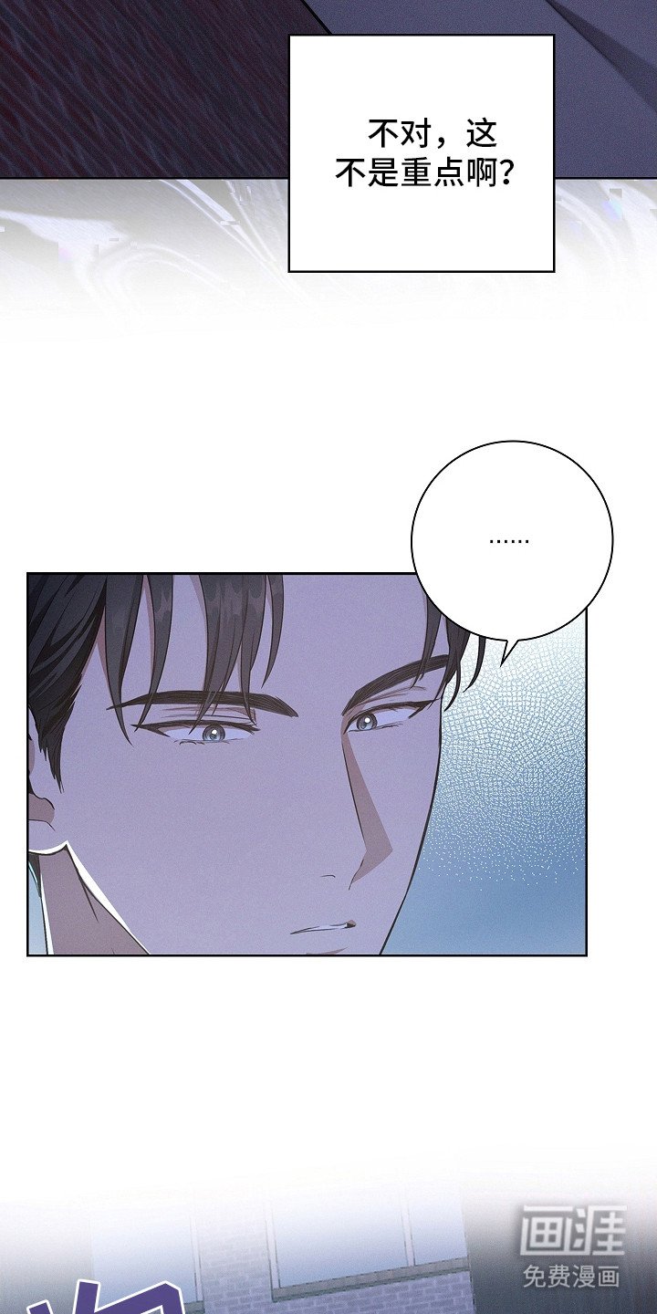 第9章：不想听