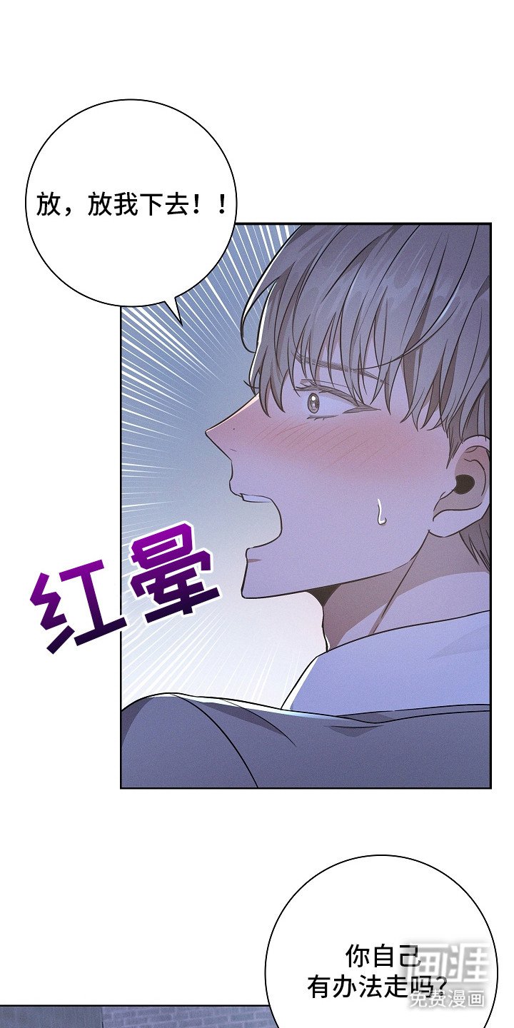 第9章：不想听