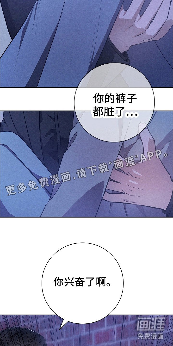 第9章：不想听