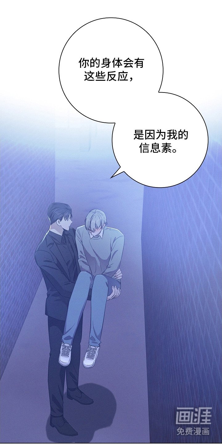 第9章：不想听