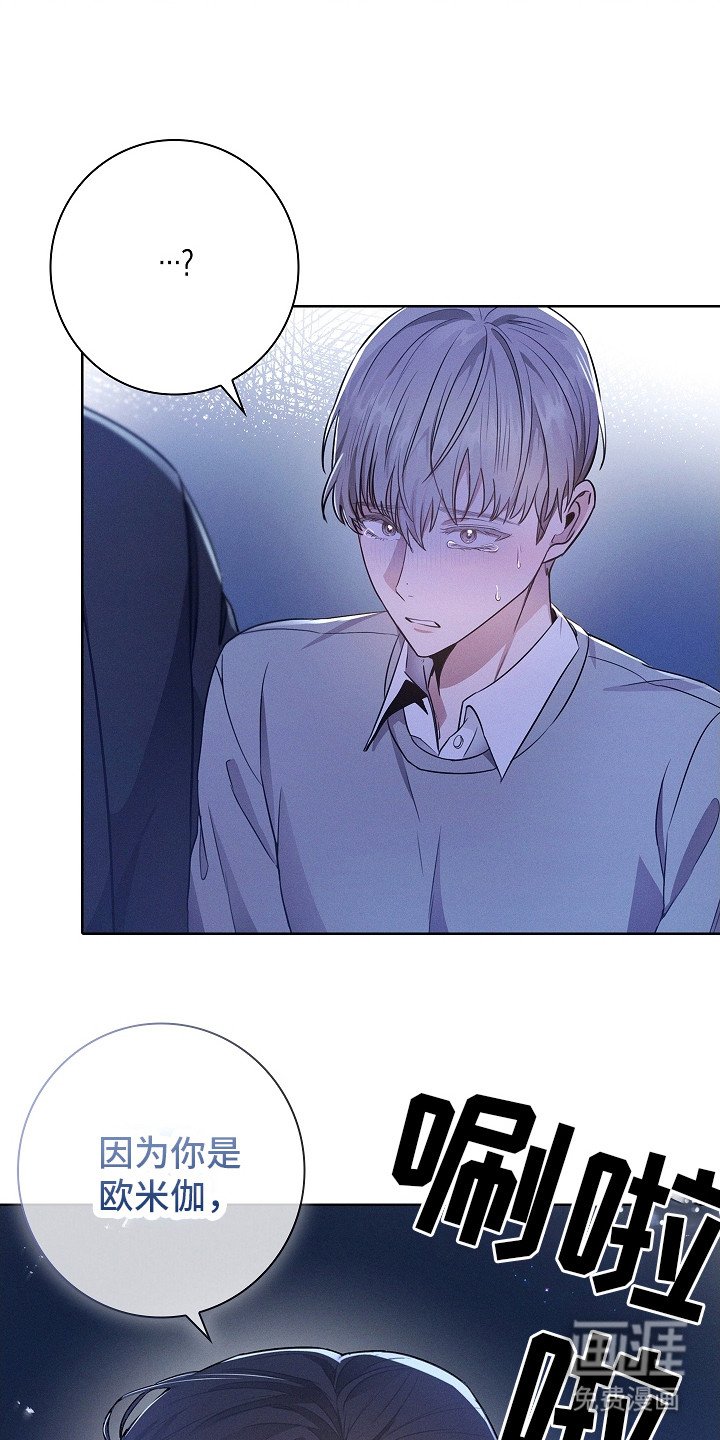第9章：不想听
