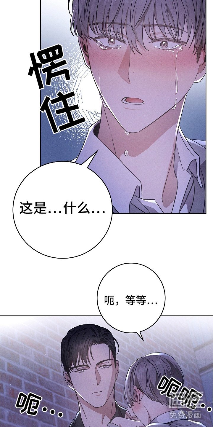 第9章：不想听