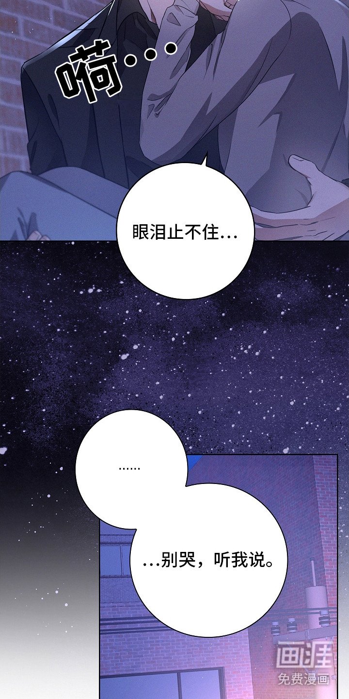 第9章：不想听