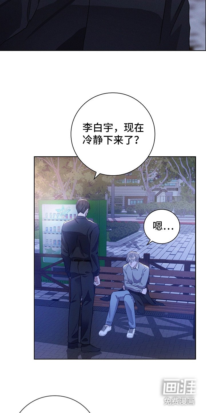 第9章：不想听