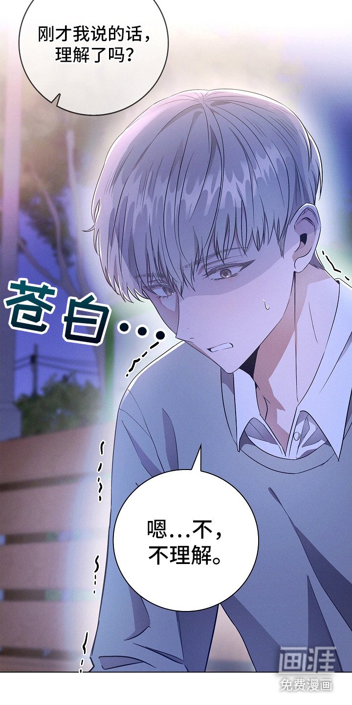 第9章：不想听